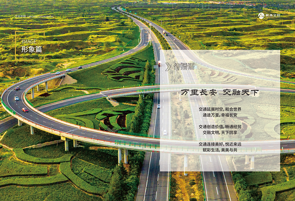 08 文化传播语.jpg